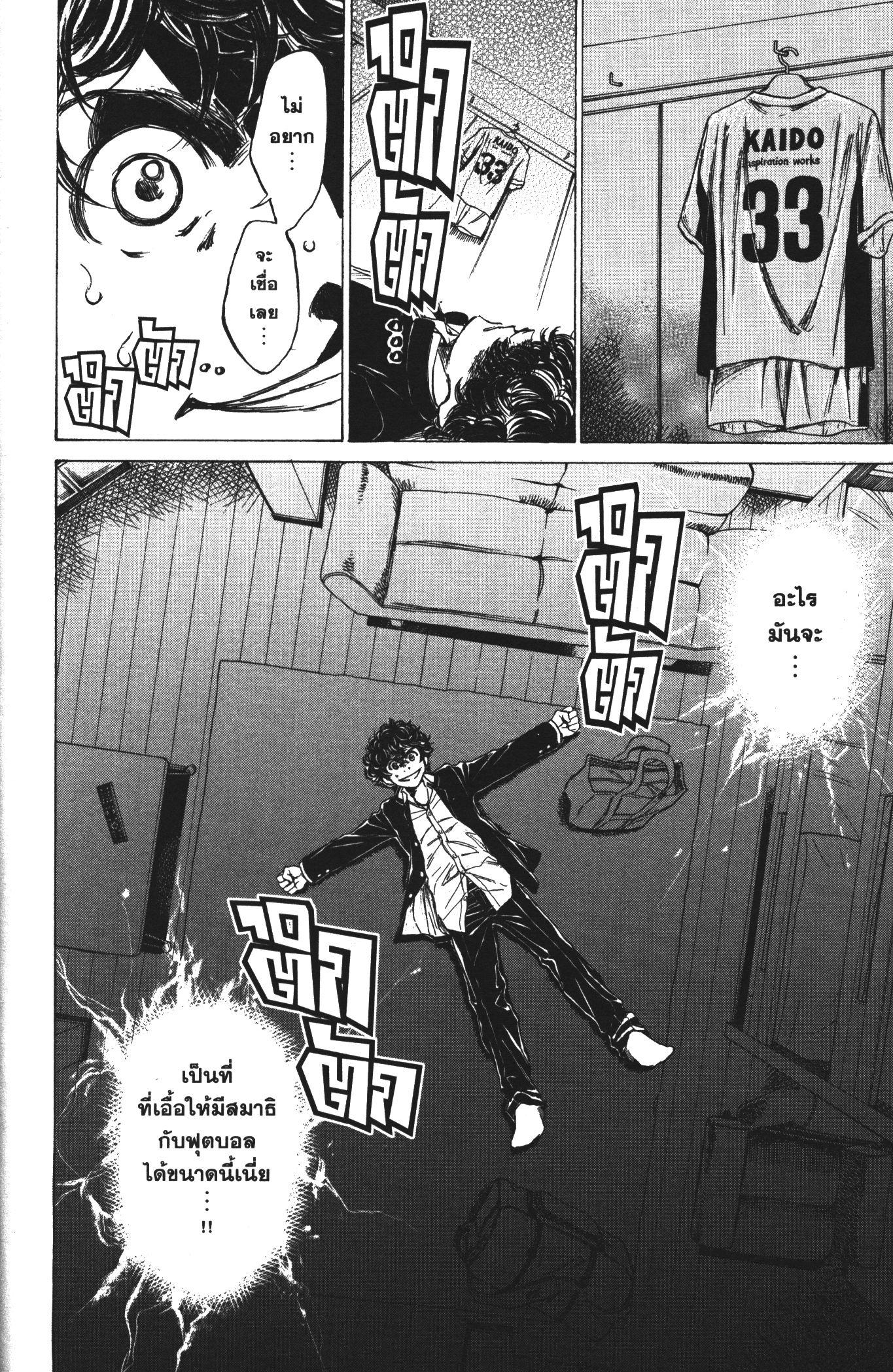 Manga-lc-com อ่านมังงะ อ่านการ์ตูน ออนไลน์ ฟรี Ao Ashi แข้งเด็กหัวใจนักสู้ ตอนที่ 1 2 3 4 5 6 7 8 9 10 11 12 13 14 ฟรี ไม่มีโฆษณา Manga-lc - อ่าน มังงะ อ่าน การ์ตูน ออนไลน์ อ่านมังงะ ฟรี