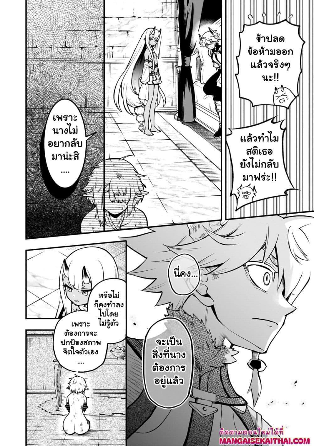 Manga-lc-com อ่านมังงะ อ่านการ์ตูน ออนไลน์ ฟรี Seventh Demon Prince Jilbagias’ Chronicle of Overthrowing the Demon Kingdom ตอนที่ 1 2 3 4 5 6 7 8 9 10 11 12 13 14 ฟรี ไม่มีโฆษณา Manga-lc - อ่าน มังงะ อ่าน การ์ตูน ออนไลน์ อ่านมังงะ ฟรี