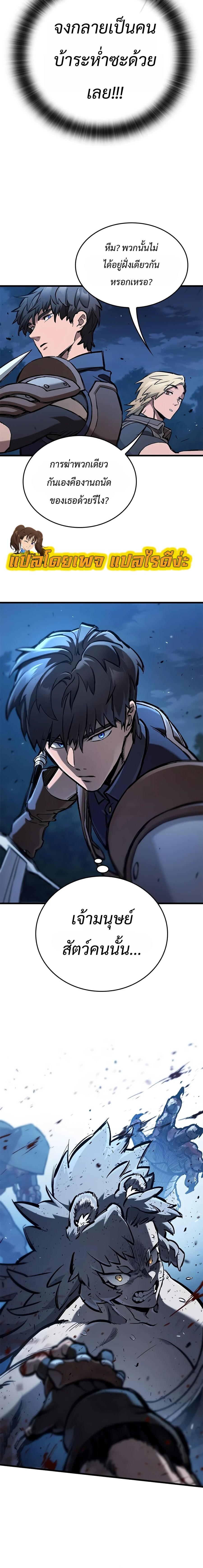 Manga-lc-com อ่านมังงะ อ่านการ์ตูน ออนไลน์ ฟรี Eternally Regressing Knight ตอนที่ 1 2 3 4 5 6 7 8 9 10 11 12 13 14 ฟรี ไม่มีโฆษณา Manga-lc - อ่าน มังงะ อ่าน การ์ตูน ออนไลน์ อ่านมังงะ ฟรี