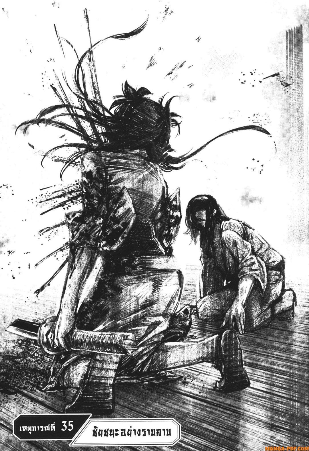 Manga-lc-com อ่านมังงะ อ่านการ์ตูน ออนไลน์ ฟรี Nando Toki wo Kurikaeshitemo Honnouji ga Moerunjaga! ตอนที่ 1 2 3 4 5 6 7 8 9 10 11 12 13 14 ฟรี ไม่มีโฆษณา Manga-lc - อ่าน มังงะ อ่าน การ์ตูน ออนไลน์ อ่านมังงะ ฟรี