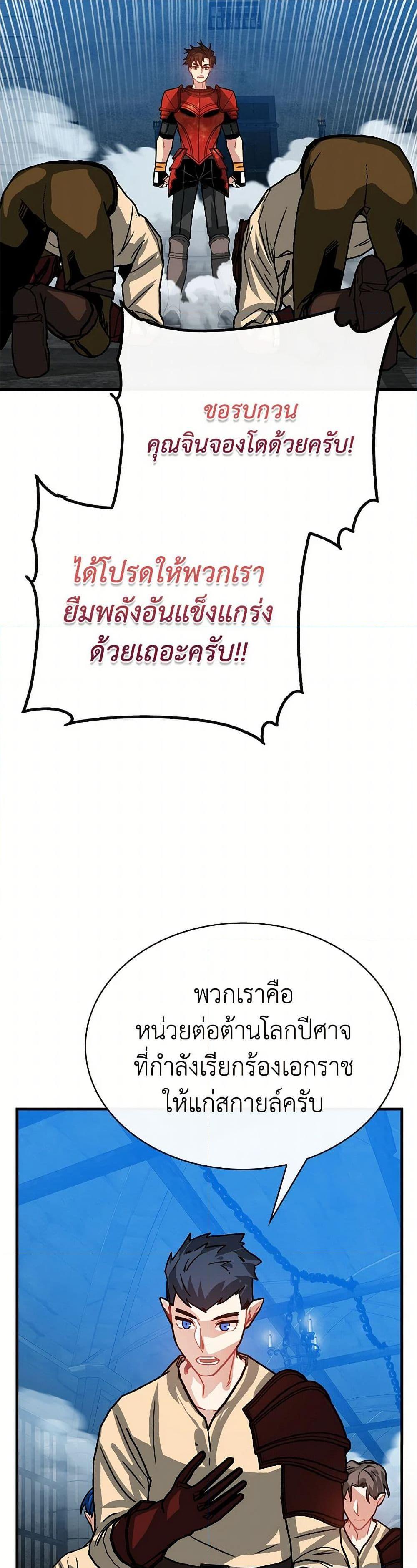 Manga-lc-com อ่านมังงะ อ่านการ์ตูน ออนไลน์ ฟรี SSS-Class Gacha Hunter ตอนที่ 1 2 3 4 5 6 7 8 9 10 11 12 13 14 ฟรี ไม่มีโฆษณา Manga-lc - อ่าน มังงะ อ่าน การ์ตูน ออนไลน์ อ่านมังงะ ฟรี