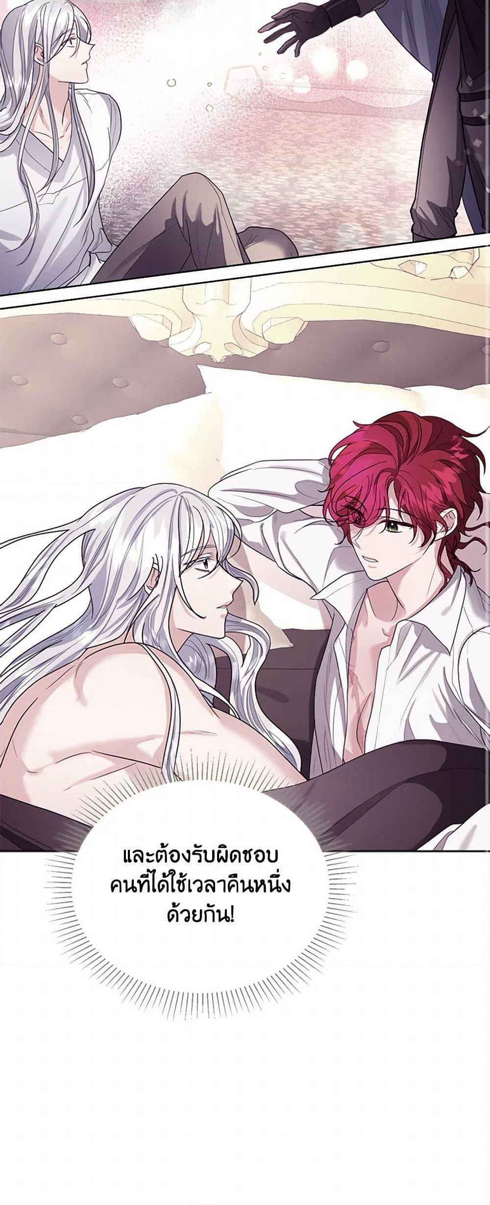 Manga-lc-com อ่านมังงะ อ่านการ์ตูน ออนไลน์ ฟรี The Duchess’s Contract Marriage ตอนที่ 1 2 3 4 5 6 7 8 9 10 11 12 13 14 ฟรี ไม่มีโฆษณา Manga-lc - อ่าน มังงะ อ่าน การ์ตูน ออนไลน์ อ่านมังงะ ฟรี