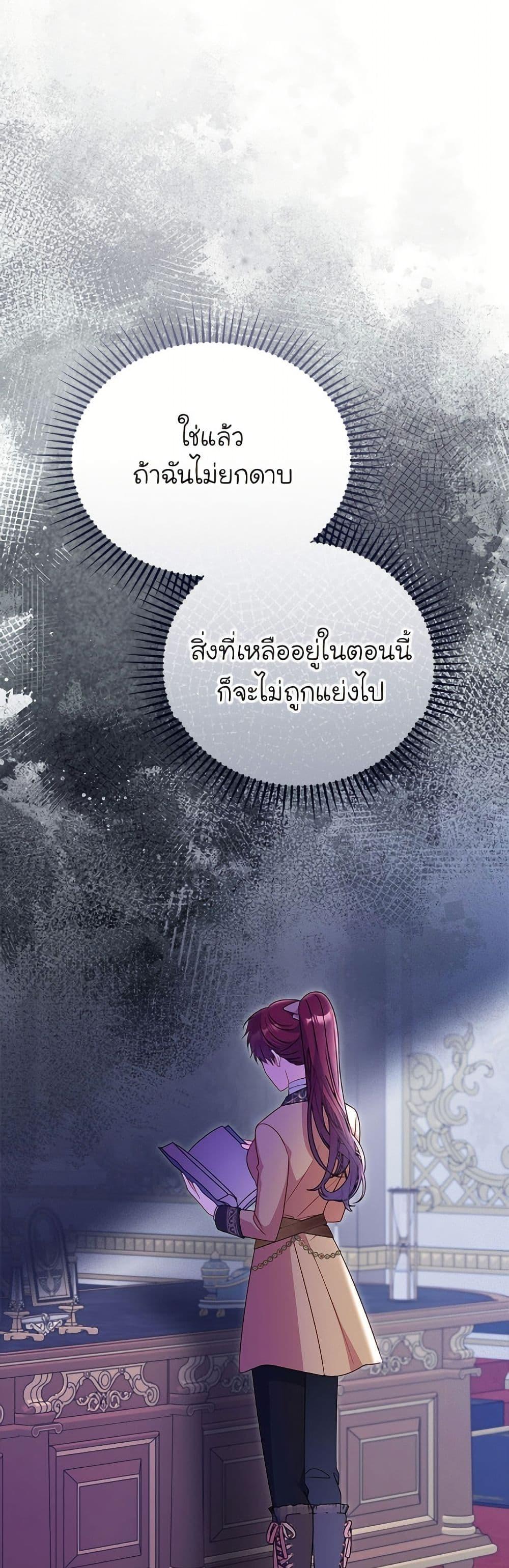 Manga-lc-com อ่านมังงะ อ่านการ์ตูน ออนไลน์ ฟรี The Villainess Captured the Grand Duke ตอนที่ 1 2 3 4 5 6 7 8 9 10 11 12 13 14 ฟรี ไม่มีโฆษณา Manga-lc - อ่าน มังงะ อ่าน การ์ตูน ออนไลน์ อ่านมังงะ ฟรี