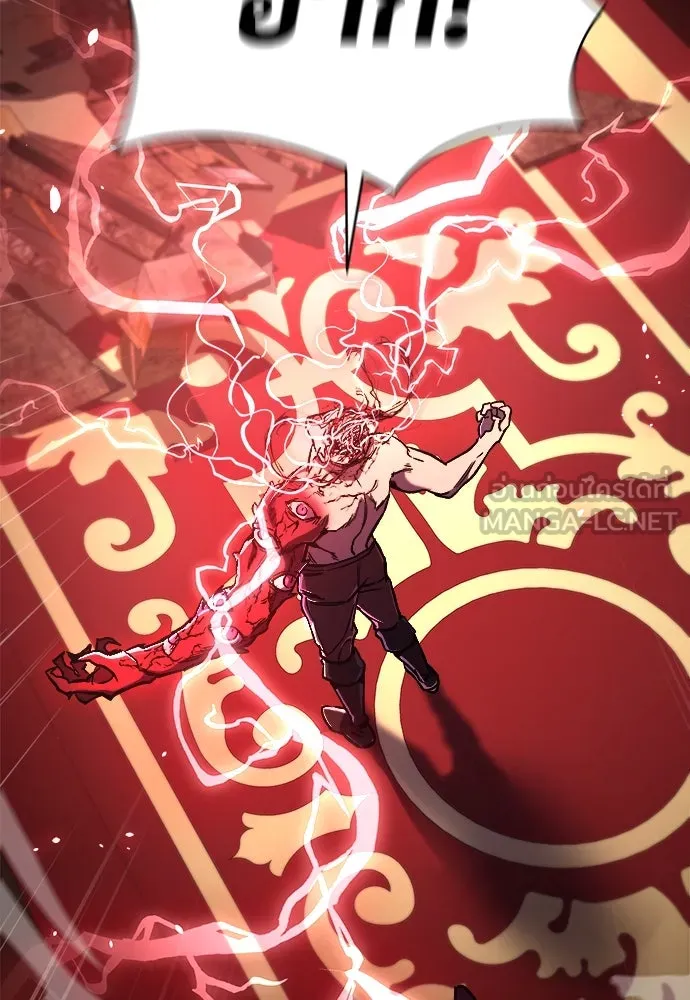 ผู้พิทักษ์เถื่อนแห่งยุคกลาง ตอนที่ 6 รูปที่ 18