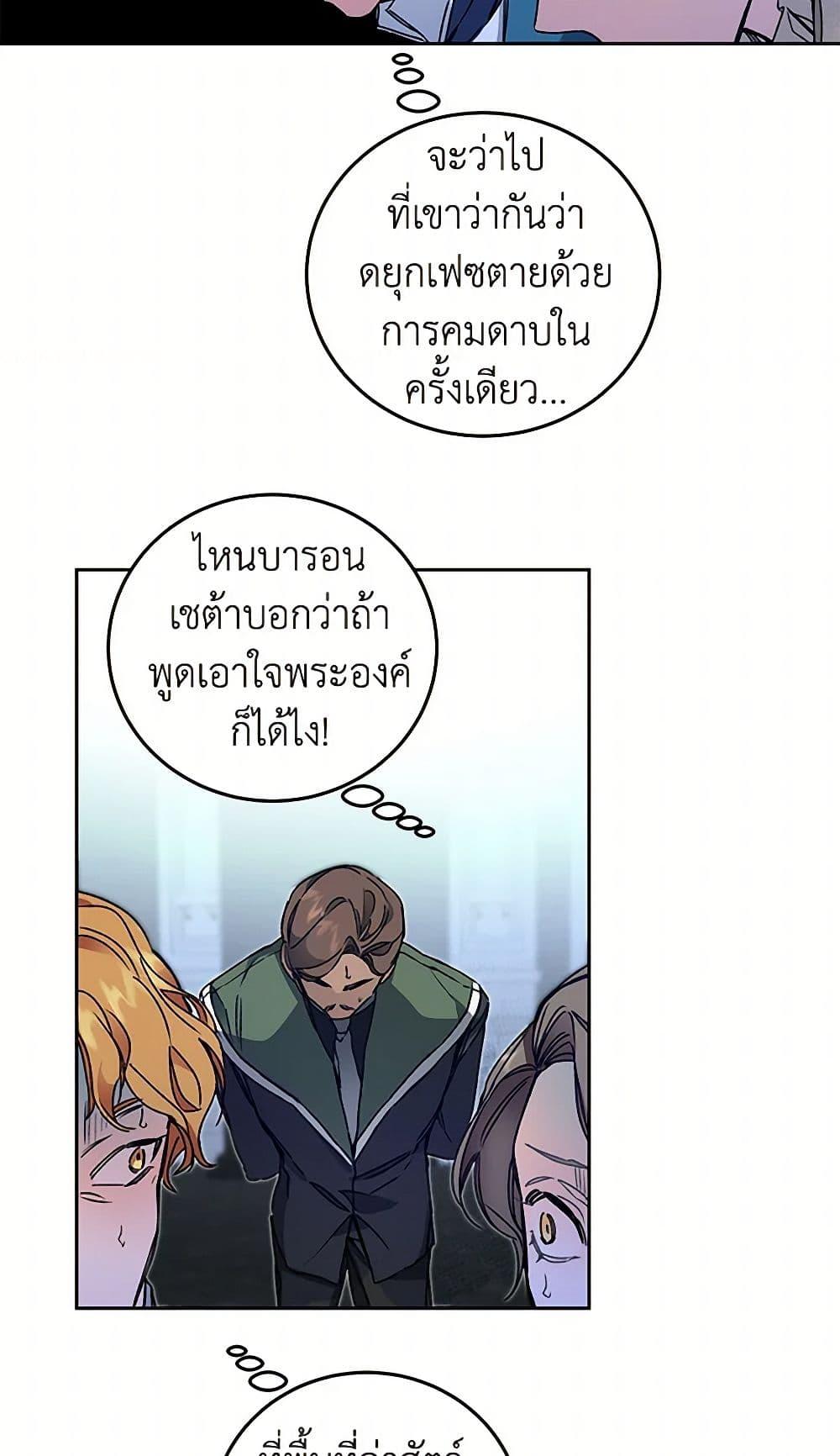 Manga-lc-com อ่านมังงะ อ่านการ์ตูน ออนไลน์ ฟรี I’ve Become the Villainous Empress of a Novel ตอนที่ 1 2 3 4 5 6 7 8 9 10 11 12 13 14 ฟรี ไม่มีโฆษณา Manga-lc - อ่าน มังงะ อ่าน การ์ตูน ออนไลน์ อ่านมังงะ ฟรี