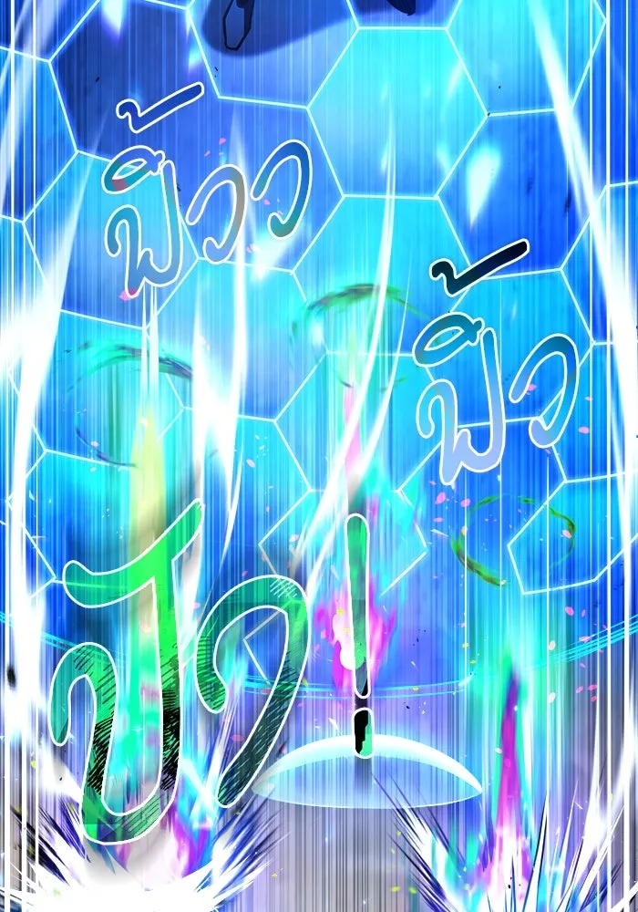 ศาสตราจารย์จำเป็นแห่งอะคาเดมี ตอนที่ 63 รูปที่ 119