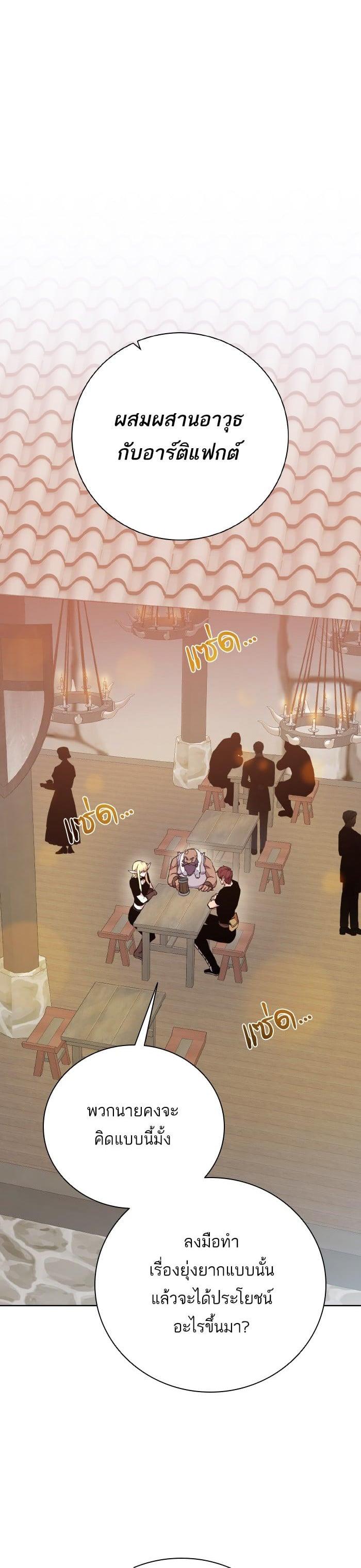 Manga-lc-com อ่านมังงะ อ่านการ์ตูน ออนไลน์ ฟรี Dungeons and Artifacts ตอนที่ 1 2 3 4 5 6 7 8 9 10 11 12 13 14 ฟรี ไม่มีโฆษณา Manga-lc - อ่าน มังงะ อ่าน การ์ตูน ออนไลน์ อ่านมังงะ ฟรี