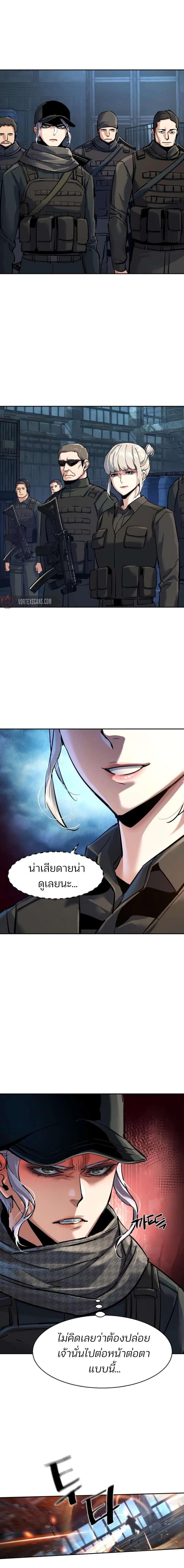 Manga-lc-com อ่านมังงะ อ่านการ์ตูน ออนไลน์ ฟรี Mercenary Enrollment  พี่ชายบอดี้การ์ด ตอนที่ 1 2 3 4 5 6 7 8 9 10 11 12 13 14 ฟรี ไม่มีโฆษณา Manga-lc - อ่าน มังงะ อ่าน การ์ตูน ออนไลน์ อ่านมังงะ ฟรี