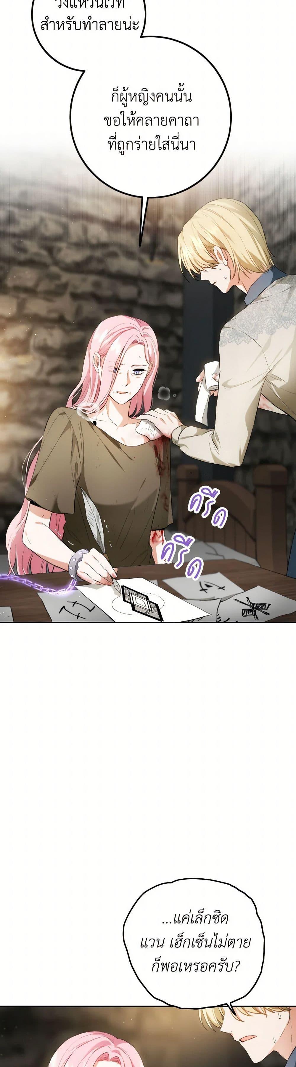 Manga-lc-com อ่านมังงะ อ่านการ์ตูน ออนไลน์ ฟรี The Heiress’s Double Life ตอนที่ 1 2 3 4 5 6 7 8 9 10 11 12 13 14 ฟรี ไม่มีโฆษณา Manga-lc - อ่าน มังงะ อ่าน การ์ตูน ออนไลน์ อ่านมังงะ ฟรี