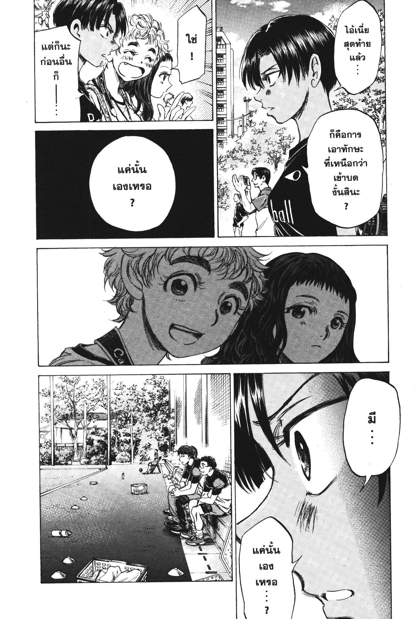 Manga-lc-com อ่านมังงะ อ่านการ์ตูน ออนไลน์ ฟรี Ao Ashi แข้งเด็กหัวใจนักสู้ ตอนที่ 1 2 3 4 5 6 7 8 9 10 11 12 13 14 ฟรี ไม่มีโฆษณา Manga-lc - อ่าน มังงะ อ่าน การ์ตูน ออนไลน์ อ่านมังงะ ฟรี