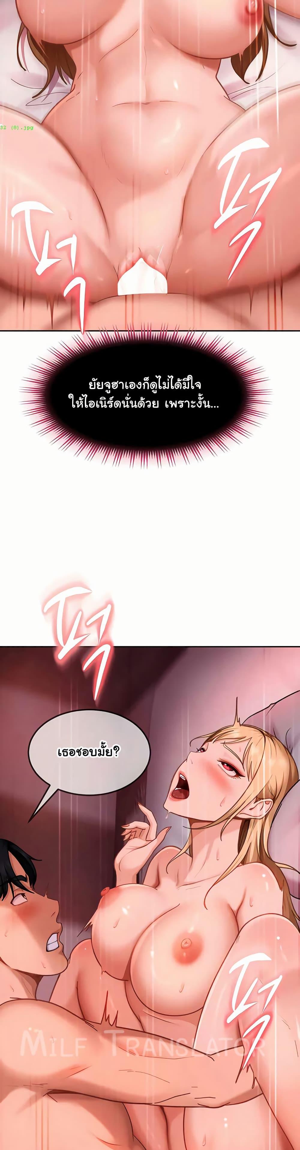 Doujin-Lc- อ่าน โดจิน มังฮวา เกาหลี ญี่ปุ่น จีน แปลไทย The Female ตอนที่ 1 2 3 4 5 6 7 8 9 10 11 12 13 14 ฟรี ไม่มีโฆษณา อ่าน โดจิน Manhwa เกาหลี ญี่ปุ่น จีน เรามีครบ คัดมาให้เน้นๆ โดจิน 18+ รับประกันความฟินโดย  Doujin Lc