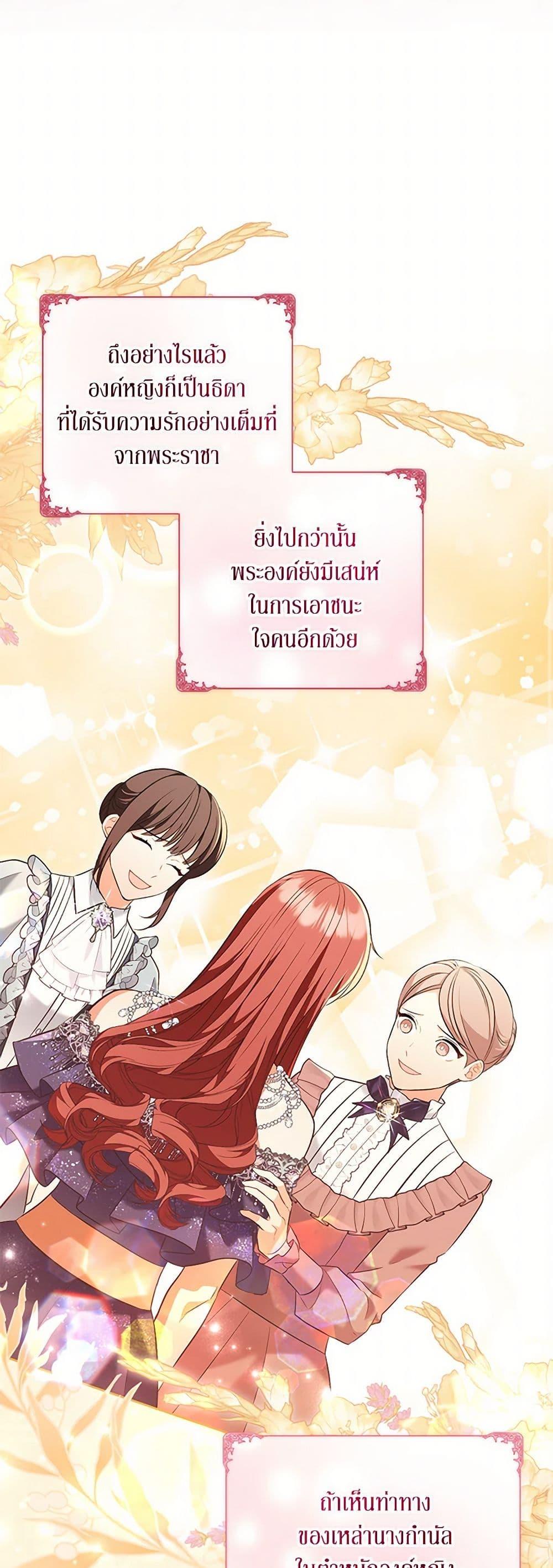 Manga-lc-com อ่านมังงะ อ่านการ์ตูน ออนไลน์ ฟรี The Wicked Ladies in Waiting ตอนที่ 1 2 3 4 5 6 7 8 9 10 11 12 13 14 ฟรี ไม่มีโฆษณา Manga-lc - อ่าน มังงะ อ่าน การ์ตูน ออนไลน์ อ่านมังงะ ฟรี