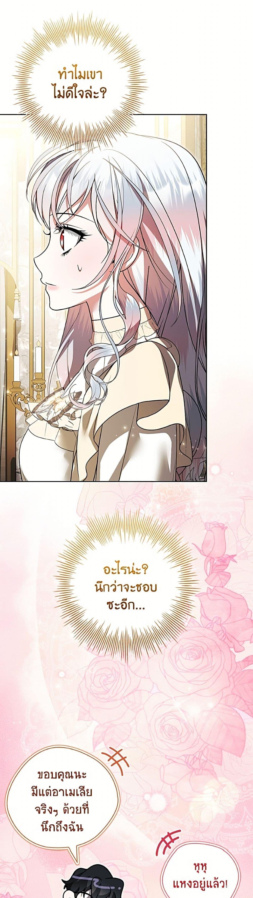 Manga-lc-com อ่านมังงะ อ่านการ์ตูน ออนไลน์ ฟรี I Adopted A Villainous Dad ตอนที่ 1 2 3 4 5 6 7 8 9 10 11 12 13 14 ฟรี ไม่มีโฆษณา Manga-lc - อ่าน มังงะ อ่าน การ์ตูน ออนไลน์ อ่านมังงะ ฟรี