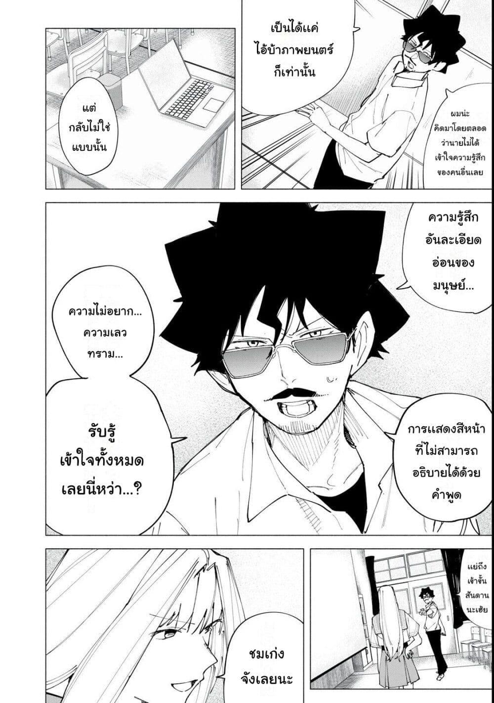Manga-lc-com อ่านมังงะ อ่านการ์ตูน ออนไลน์ ฟรี R15+ ja dame desu ka ตอนที่ 1 2 3 4 5 6 7 8 9 10 11 12 13 14 ฟรี ไม่มีโฆษณา Manga-lc - อ่าน มังงะ อ่าน การ์ตูน ออนไลน์ อ่านมังงะ ฟรี