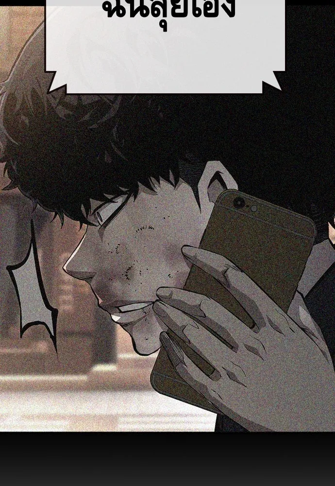 King Game ตอนที่ 62 ไม่ให้เด็ดขาด..! รูปที่ 58