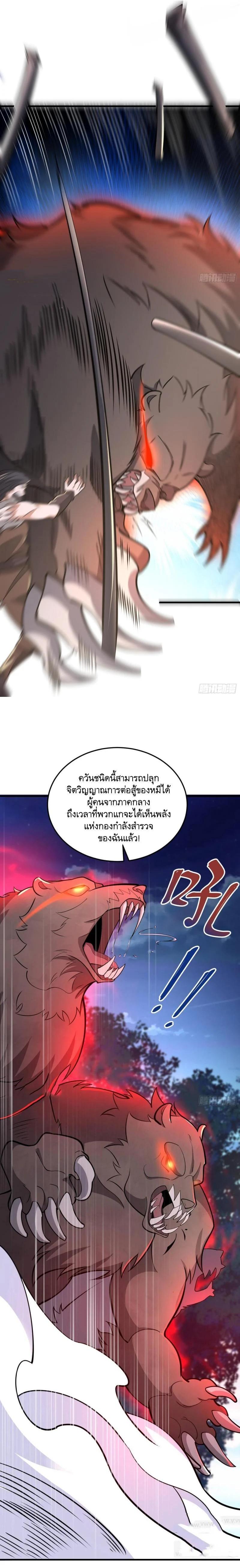 Manga-lc-com อ่านมังงะ อ่านการ์ตูน ออนไลน์ ฟรี The First Order ตอนที่ 1 2 3 4 5 6 7 8 9 10 11 12 13 14 ฟรี ไม่มีโฆษณา Manga-lc - อ่าน มังงะ อ่าน การ์ตูน ออนไลน์ อ่านมังงะ ฟรี