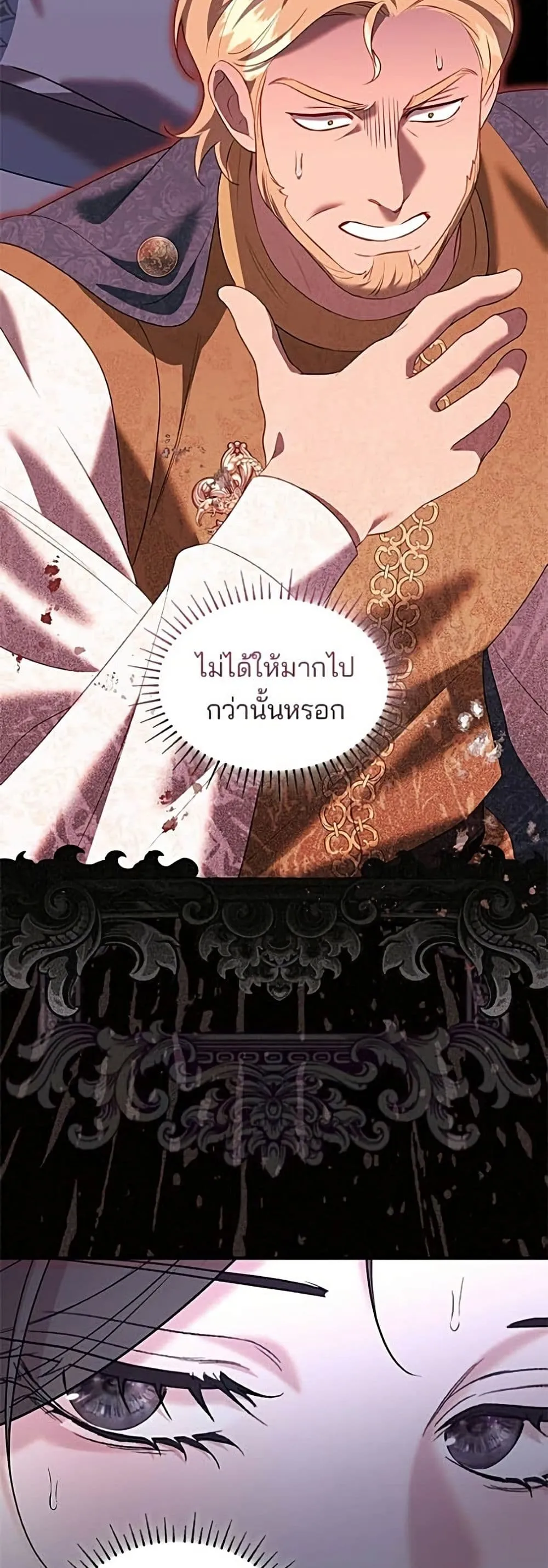 Manga-lc-com อ่านมังงะ อ่านการ์ตูน ออนไลน์ ฟรี One Day My Sister Died – ชายาคนสุดท้ายของเจ้าชายไร้หัวใจ ตอนที่ 1 2 3 4 5 6 7 8 9 10 11 12 13 14 ฟรี ไม่มีโฆษณา Manga-lc - อ่าน มังงะ อ่าน การ์ตูน ออนไลน์ อ่านมังงะ ฟรี