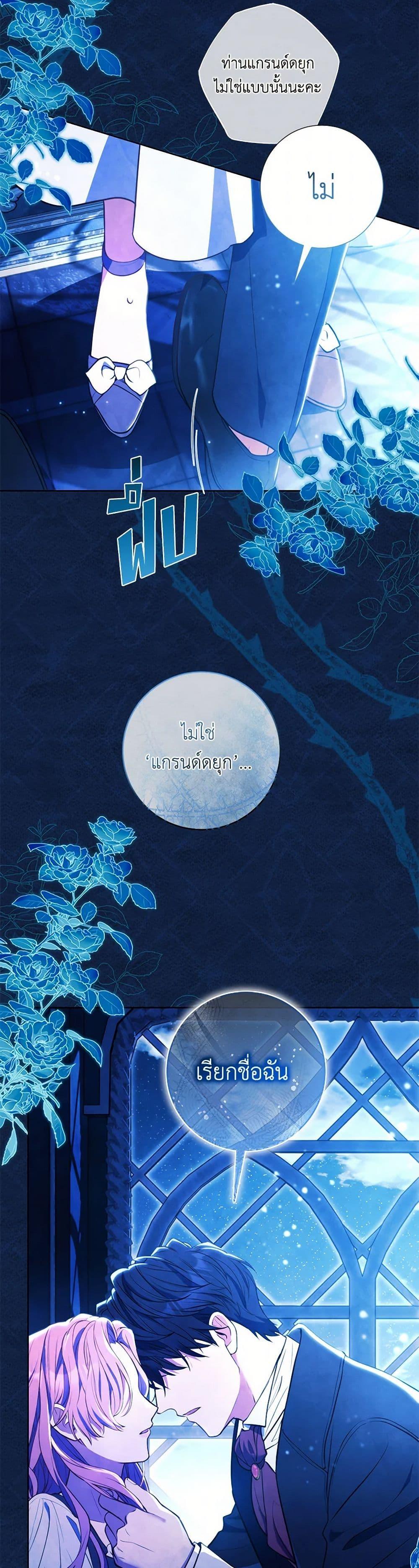 Manga-lc-com อ่านมังงะ อ่านการ์ตูน ออนไลน์ ฟรี Divorcing the Emperor ตอนที่ 1 2 3 4 5 6 7 8 9 10 11 12 13 14 ฟรี ไม่มีโฆษณา Manga-lc - อ่าน มังงะ อ่าน การ์ตูน ออนไลน์ อ่านมังงะ ฟรี