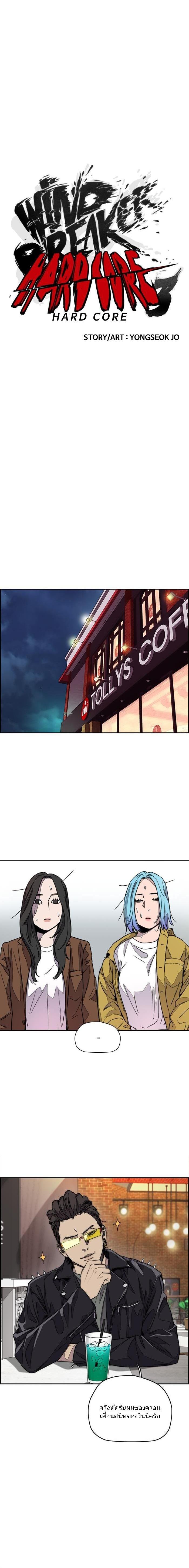 Manga-lc-com อ่านมังงะ อ่านการ์ตูน ออนไลน์ ฟรี Wind Breaker ปั่นสู้ฝัน ตอนที่ 1 2 3 4 5 6 7 8 9 10 11 12 13 14 ฟรี ไม่มีโฆษณา Manga-lc - อ่าน มังงะ อ่าน การ์ตูน ออนไลน์ อ่านมังงะ ฟรี