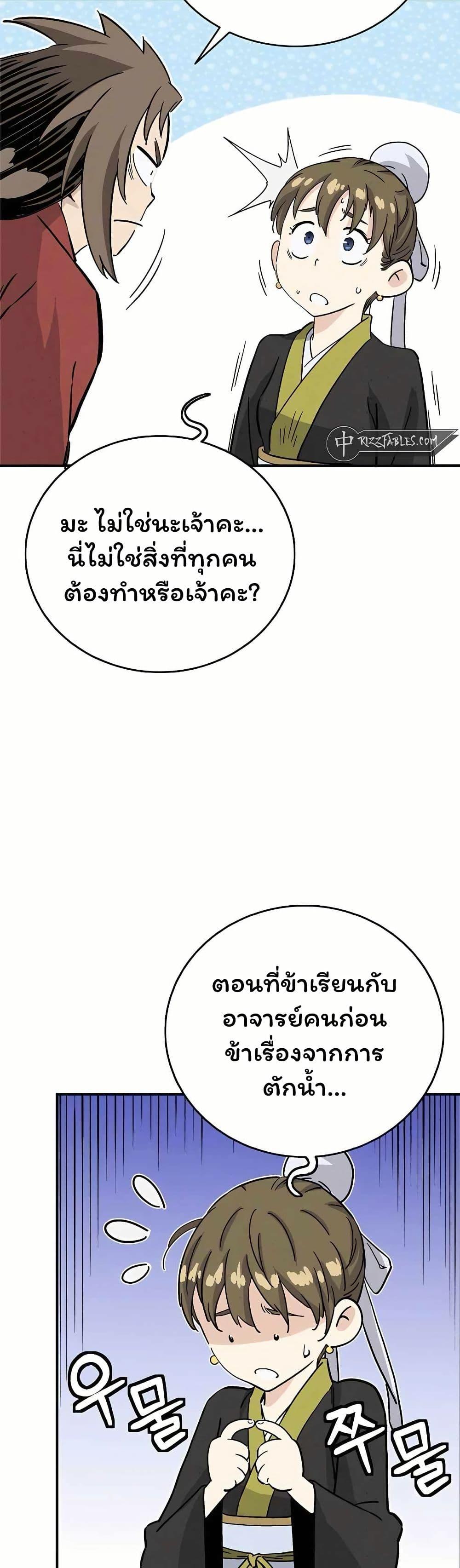 Manga-lc-com อ่านมังงะ อ่านการ์ตูน ออนไลน์ ฟรี I Reincarnated as a Legendary Surgeon ตอนที่ 1 2 3 4 5 6 7 8 9 10 11 12 13 14 ฟรี ไม่มีโฆษณา Manga-lc - อ่าน มังงะ อ่าน การ์ตูน ออนไลน์ อ่านมังงะ ฟรี