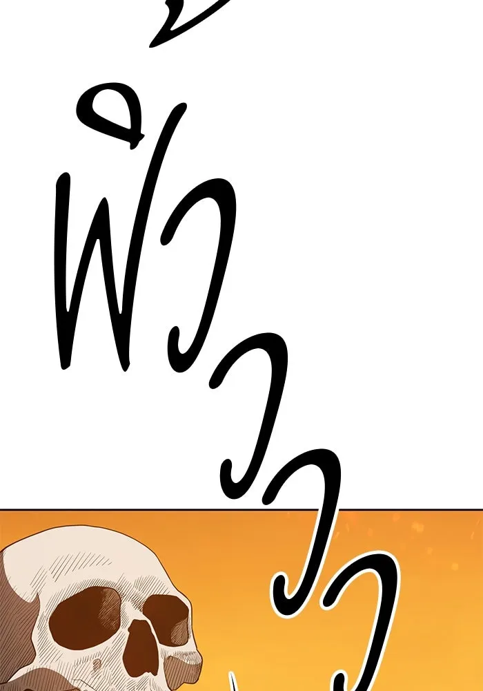 +99 ท่อนไม้พร้อมบวก ตอนที่ 29 รูปที่ 139