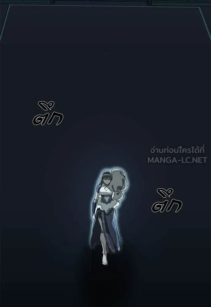 ยมราชลงทัณฑ์ ตอนที่ 89 รูปที่ 116