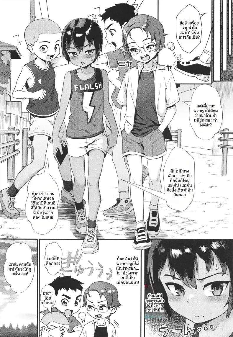 Doujin-Lc- อ่าน โดจิน มังฮวา เกาหลี ญี่ปุ่น จีน แปลไทย ฤดูร้อนที่เด็กชายเติบโตเป็นผู้ใหญ่ (Jairou) ตอนที่ 1 2 3 4 5 6 7 8 9 10 11 12 13 14 ฟรี ไม่มีโฆษณา อ่าน โดจิน Manhwa เกาหลี ญี่ปุ่น จีน เรามีครบ คัดมาให้เน้นๆ โดจิน 18+ รับประกันความฟินโดย  Doujin Lc