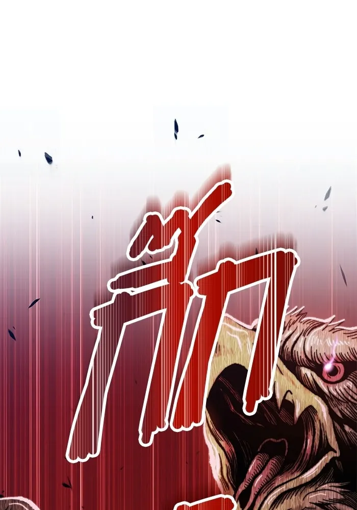 +99 ท่อนไม้พร้อมบวก ตอนที่ 18 รูปที่ 193