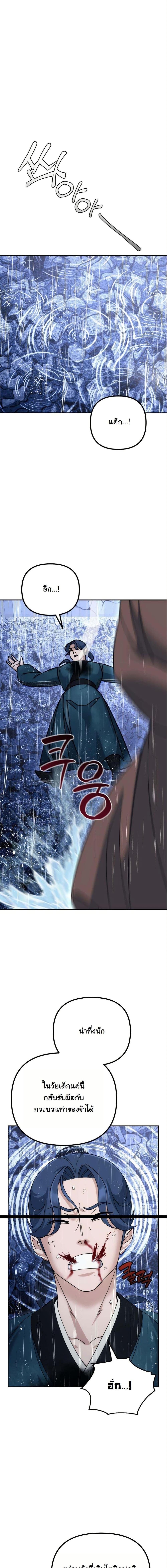 Manga-lc-com อ่านมังงะ อ่านการ์ตูน ออนไลน์ ฟรี The Eunuch’s Second Life ตอนที่ 1 2 3 4 5 6 7 8 9 10 11 12 13 14 ฟรี ไม่มีโฆษณา Manga-lc - อ่าน มังงะ อ่าน การ์ตูน ออนไลน์ อ่านมังงะ ฟรี