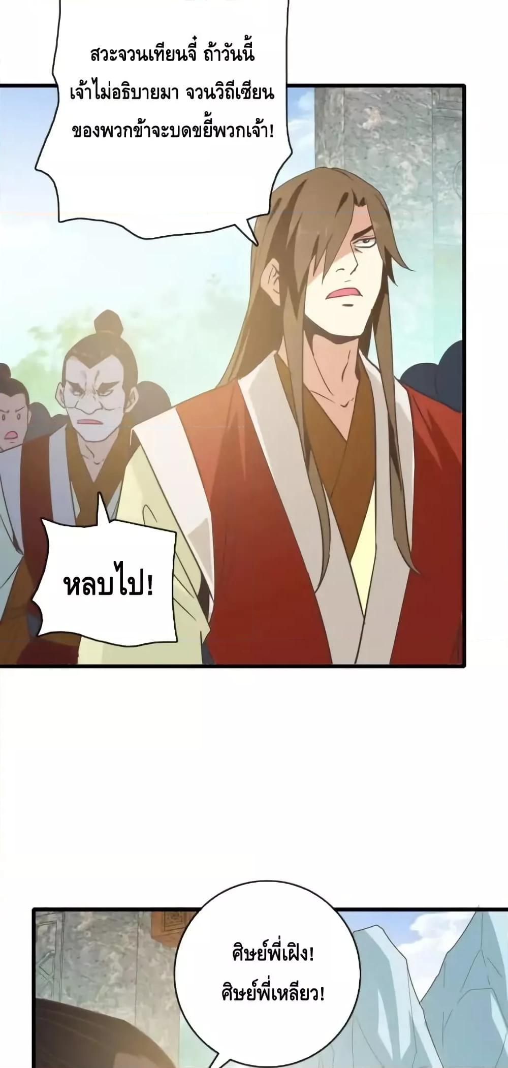 Manga-lc-com อ่านมังงะ อ่านการ์ตูน ออนไลน์ ฟรี CrazyLeveling ตอนที่ 1 2 3 4 5 6 7 8 9 10 11 12 13 14 ฟรี ไม่มีโฆษณา Manga-lc - อ่าน มังงะ อ่าน การ์ตูน ออนไลน์ อ่านมังงะ ฟรี