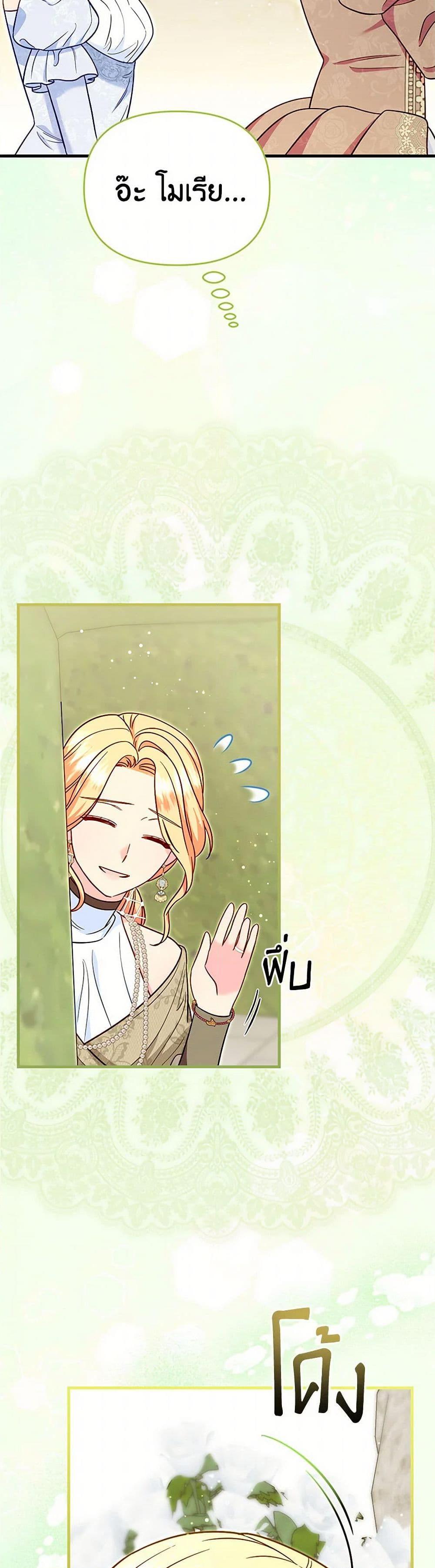 Manga-lc-com อ่านมังงะ อ่านการ์ตูน ออนไลน์ ฟรี I Stole the Child of My War-Mad Husband ตอนที่ 1 2 3 4 5 6 7 8 9 10 11 12 13 14 ฟรี ไม่มีโฆษณา Manga-lc - อ่าน มังงะ อ่าน การ์ตูน ออนไลน์ อ่านมังงะ ฟรี