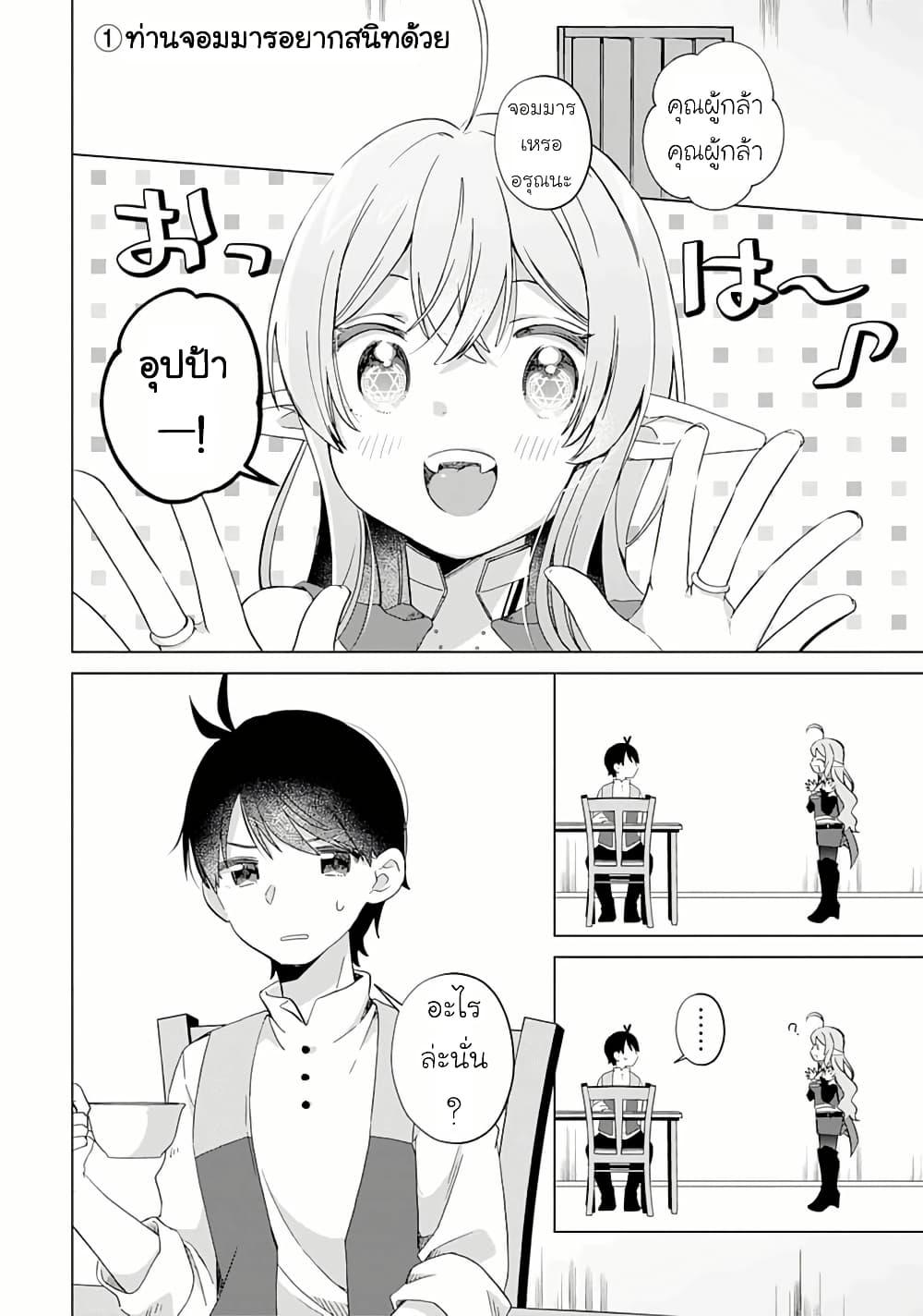 Manga-lc-com อ่านมังงะ อ่านการ์ตูน ออนไลน์ ฟรี Hara Peko Mao to Horyo Yusha! Mao ga Ore no Heya ni Meshi wo Gui ni Kuru Ndaga ตอนที่ 1 2 3 4 5 6 7 8 9 10 11 12 13 14 ฟรี ไม่มีโฆษณา Manga-lc - อ่าน มังงะ อ่าน การ์ตูน ออนไลน์ อ่านมังงะ ฟรี