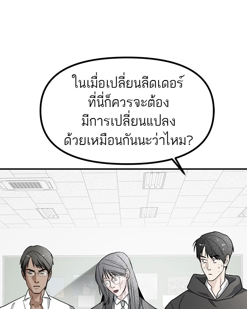 สี่สาวชาวกี ตอนที่ 37 เตรียมงานเทศกาล (3) รูปที่ 43