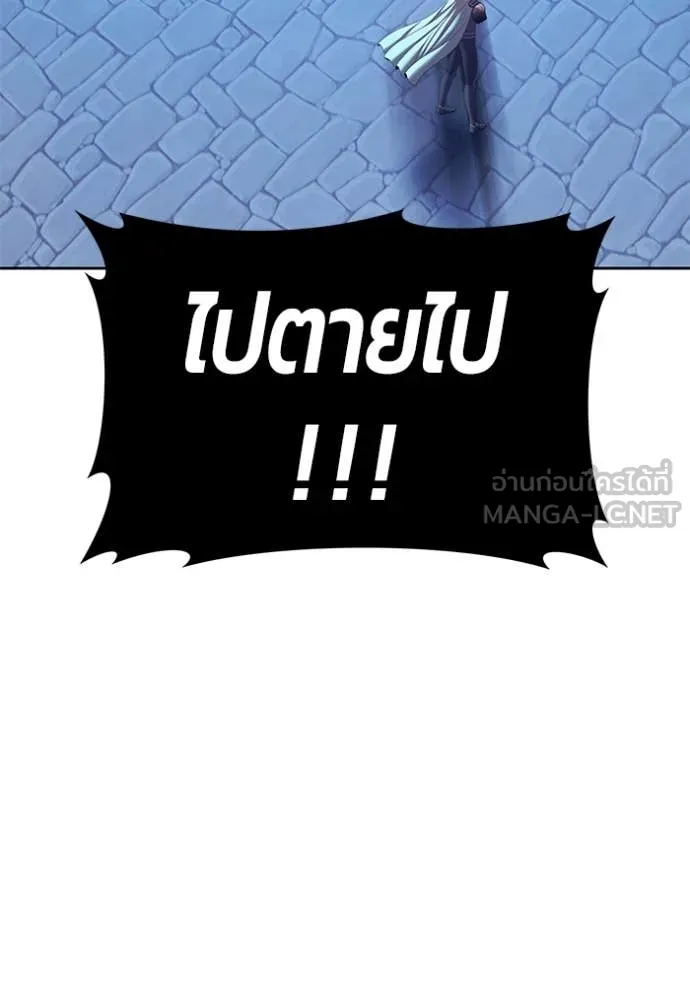 +99 ท่อนไม้ ตอนที่ 170 รูปที่ 60