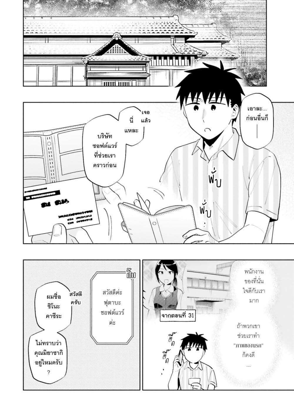 Manga-lc-com อ่านมังงะ อ่านการ์ตูน ออนไลน์ ฟรี Takarakuji de 40-oku Atattandakedo Isekai ni Ijuu Suru ตอนที่ 1 2 3 4 5 6 7 8 9 10 11 12 13 14 ฟรี ไม่มีโฆษณา Manga-lc - อ่าน มังงะ อ่าน การ์ตูน ออนไลน์ อ่านมังงะ ฟรี