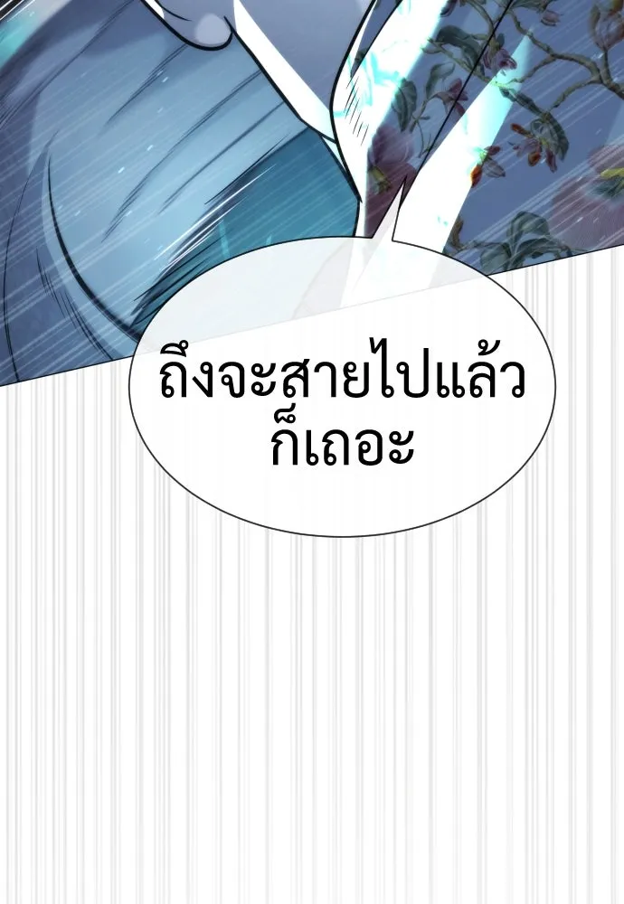 นักฆ่าย้อนวัย ตอนที่ 60 รูปที่ 59