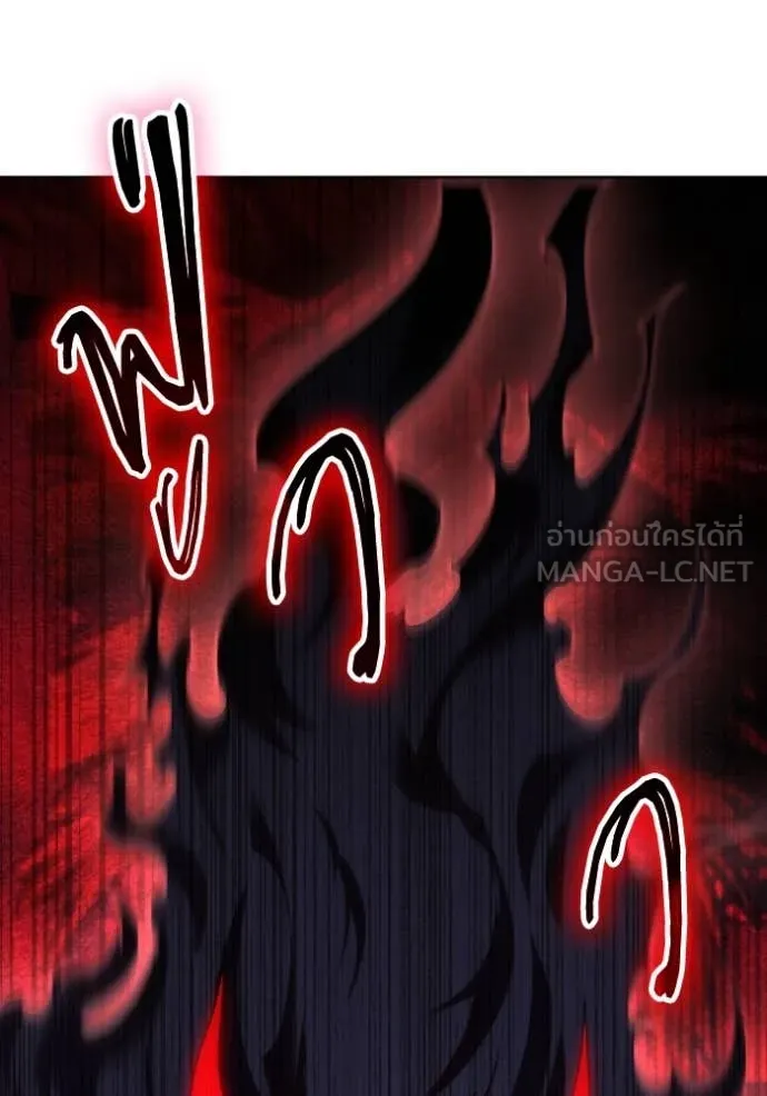 ราชินีจอมมาร ตอนที่ 52 รูปที่ 43