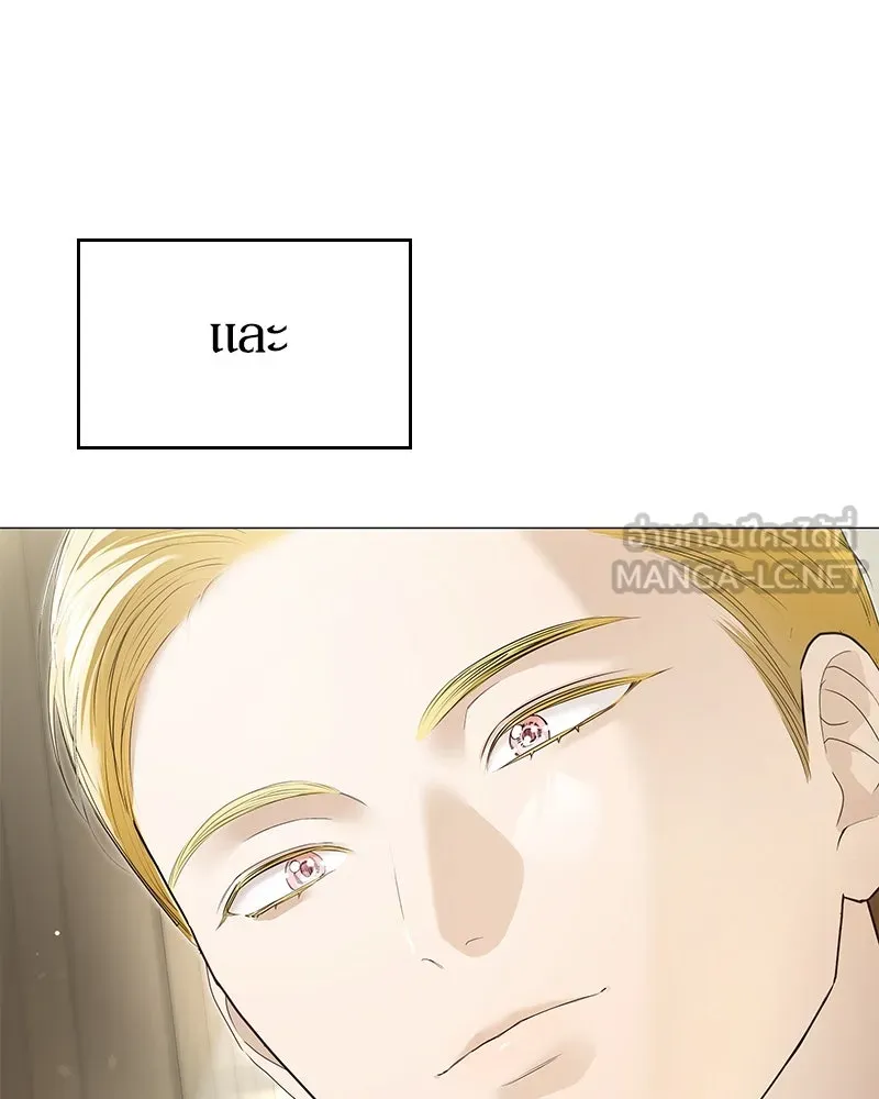 กำราบรักร้ายนายจอมพยศ ตอนที่ 14 รูปที่ 33