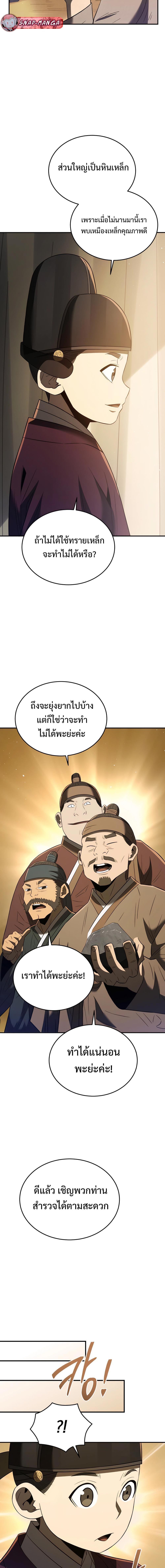 Manga-lc-com อ่านมังงะ อ่านการ์ตูน ออนไลน์ ฟรี Black Corporation Joseon ตอนที่ 1 2 3 4 5 6 7 8 9 10 11 12 13 14 ฟรี ไม่มีโฆษณา Manga-lc - อ่าน มังงะ อ่าน การ์ตูน ออนไลน์ อ่านมังงะ ฟรี