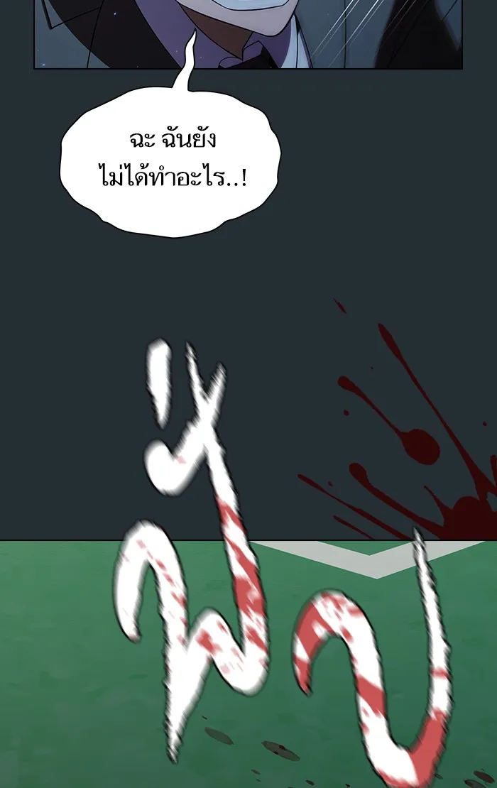 ผู้เล่นขั้นเทพแห่งหอคอยฝึกสอน ตอนที่ 54 รูปที่ 7