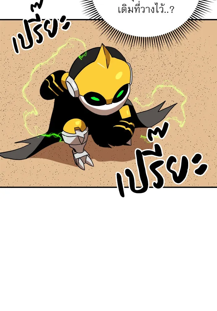 Double Click ตอนที่ 30 รูปที่ 14