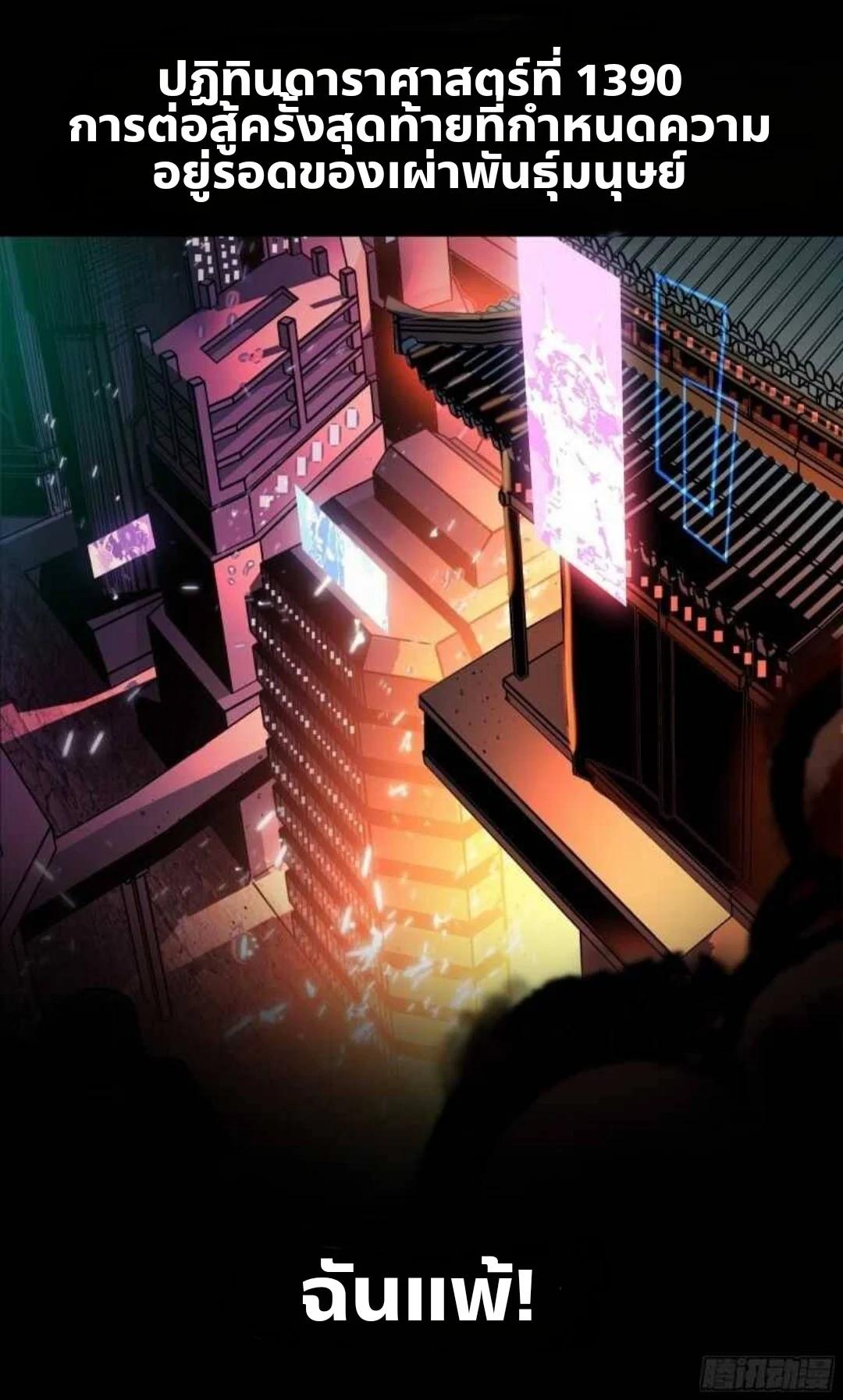 Manga-lc-com อ่านมังงะ อ่านการ์ตูน ออนไลน์ ฟรี Legend of Star General ตอนที่ 1 2 3 4 5 6 7 8 9 10 11 12 13 14 ฟรี ไม่มีโฆษณา Manga-lc - อ่าน มังงะ อ่าน การ์ตูน ออนไลน์ อ่านมังงะ ฟรี