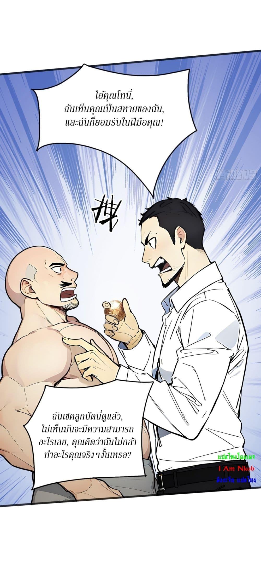 Manga-lc-com อ่านมังงะ อ่านการ์ตูน ออนไลน์ ฟรี Gods Of All People I Sacrificed Hundreds Of Millions Of Living Beings To Become A God ตอนที่ 1 2 3 4 5 6 7 8 9 10 11 12 13 14 ฟรี ไม่มีโฆษณา Manga-lc - อ่าน มังงะ อ่าน การ์ตูน ออนไลน์ อ่านมังงะ ฟรี