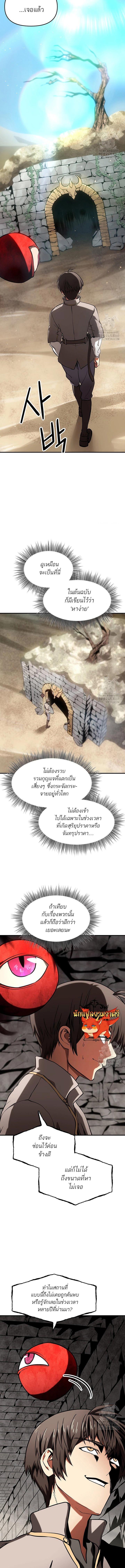 Manga-lc-com อ่านมังงะ อ่านการ์ตูน ออนไลน์ ฟรี Trapped in a Crazy World as an Extra ตอนที่ 1 2 3 4 5 6 7 8 9 10 11 12 13 14 ฟรี ไม่มีโฆษณา Manga-lc - อ่าน มังงะ อ่าน การ์ตูน ออนไลน์ อ่านมังงะ ฟรี