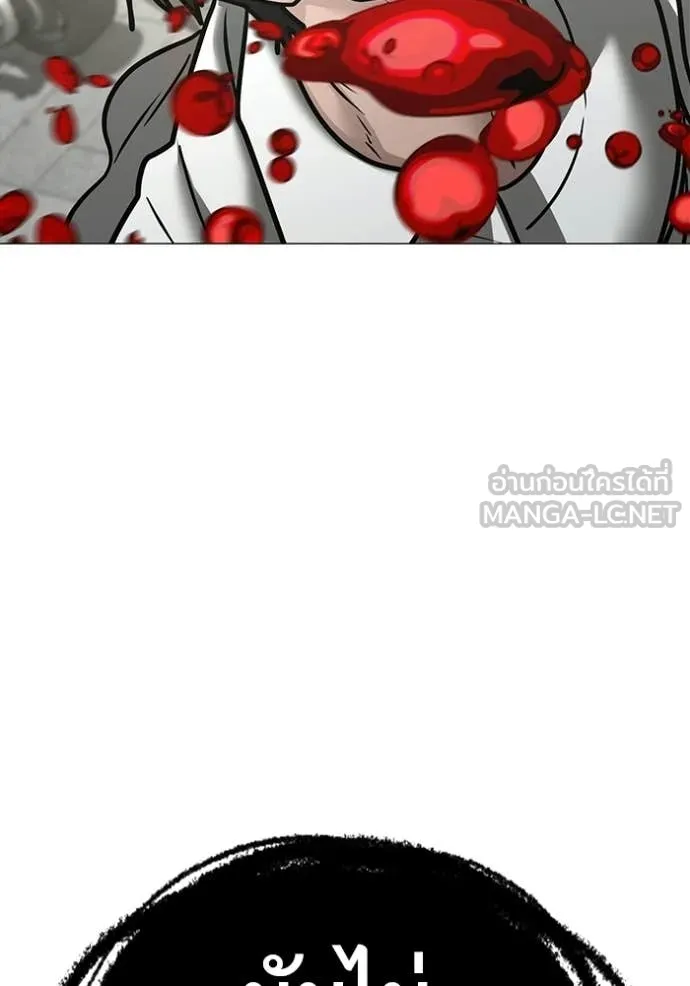 reality ตอนที่ 187 รูปที่ 233