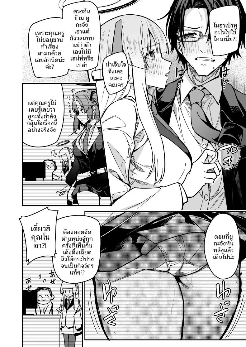 Doujin-Lc- อ่าน โดจิน มังฮวา เกาหลี ญี่ปุ่น จีน แปลไทย ดอกไม้หรือผลไม้แห่งงานสัมมนายามค่ำคืน (Hetaren) (Blue Archive) ตอนที่ 1 2 3 4 5 6 7 8 9 10 11 12 13 14 ฟรี ไม่มีโฆษณา อ่าน โดจิน Manhwa เกาหลี ญี่ปุ่น จีน เรามีครบ คัดมาให้เน้นๆ โดจิน 18+ รับประกันความฟินโดย  Doujin Lc