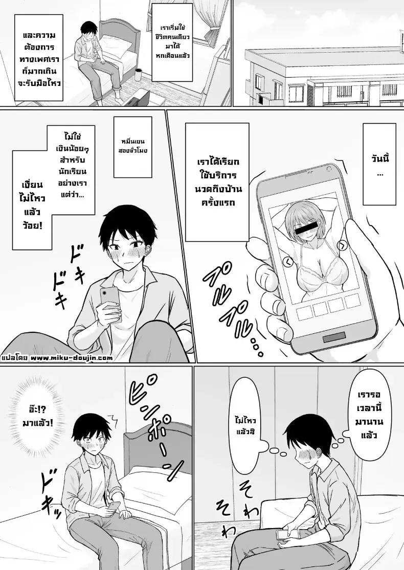 Doujin-Lc- อ่าน โดจิน มังฮวา เกาหลี ญี่ปุ่น จีน แปลไทย เพื่อนสมัยก่อนเป็นสาวขายบริการ ตอนที่ 1 2 3 4 5 6 7 8 9 10 11 12 13 14 ฟรี ไม่มีโฆษณา อ่าน โดจิน Manhwa เกาหลี ญี่ปุ่น จีน เรามีครบ คัดมาให้เน้นๆ โดจิน 18+ รับประกันความฟินโดย  Doujin Lc