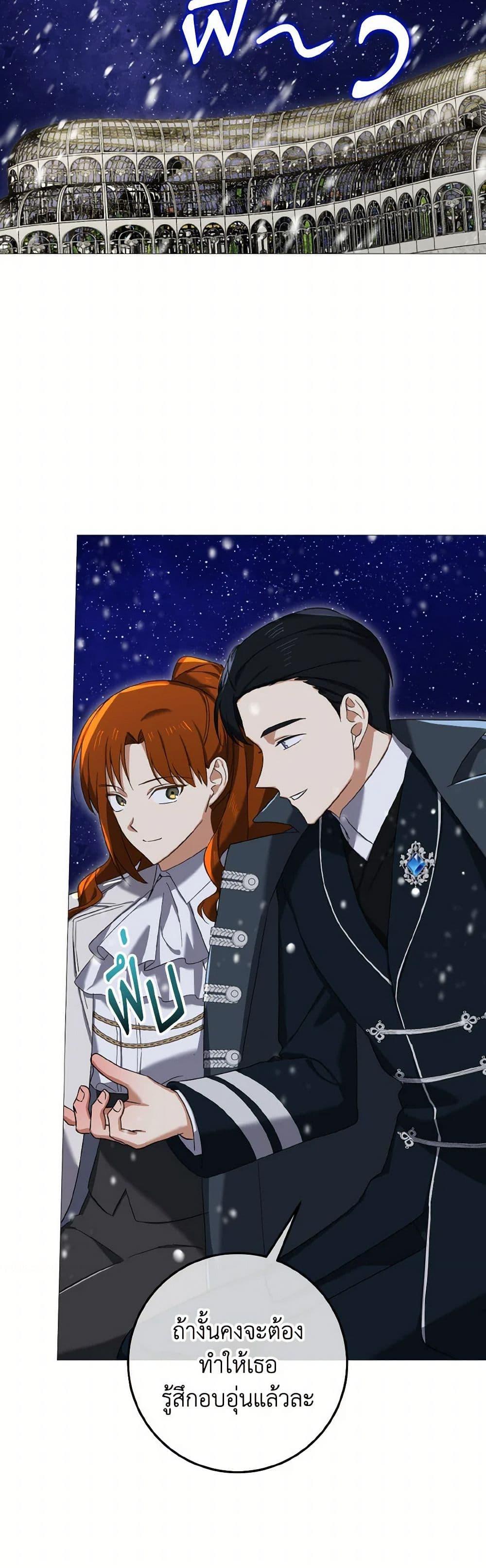 Manga-lc-com อ่านมังงะ อ่านการ์ตูน ออนไลน์ ฟรี Don’t Mess With My Duke Dubless! ตอนที่ 1 2 3 4 5 6 7 8 9 10 11 12 13 14 ฟรี ไม่มีโฆษณา Manga-lc - อ่าน มังงะ อ่าน การ์ตูน ออนไลน์ อ่านมังงะ ฟรี