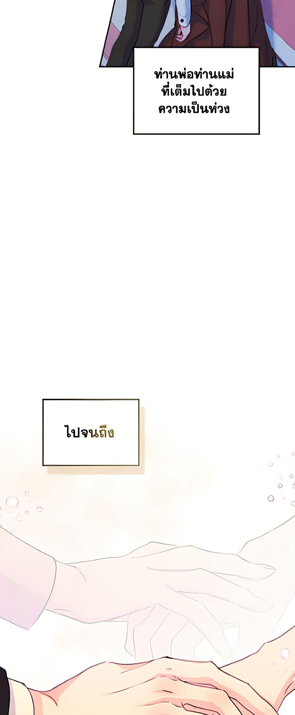 Manga-lc-com อ่านมังงะ อ่านการ์ตูน ออนไลน์ ฟรี I Became The Male Lead’s Female Friend ตอนที่ 1 2 3 4 5 6 7 8 9 10 11 12 13 14 ฟรี ไม่มีโฆษณา Manga-lc - อ่าน มังงะ อ่าน การ์ตูน ออนไลน์ อ่านมังงะ ฟรี