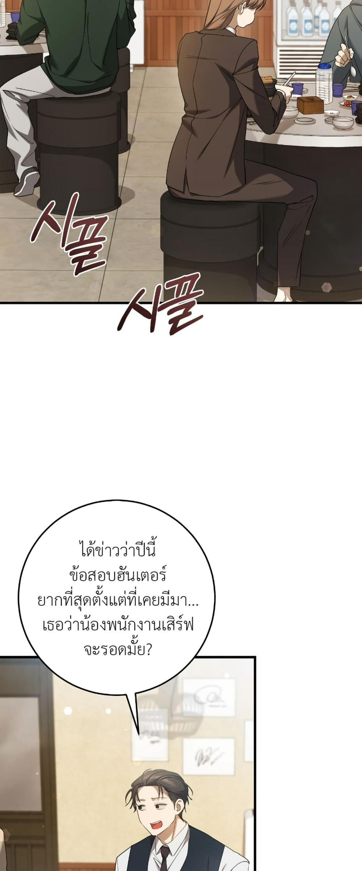 Manga-lc-com อ่านมังงะ อ่านการ์ตูน ออนไลน์ ฟรี The Hunter Wants to Live Quietly ตอนที่ 1 2 3 4 5 6 7 8 9 10 11 12 13 14 ฟรี ไม่มีโฆษณา Manga-lc - อ่าน มังงะ อ่าน การ์ตูน ออนไลน์ อ่านมังงะ ฟรี